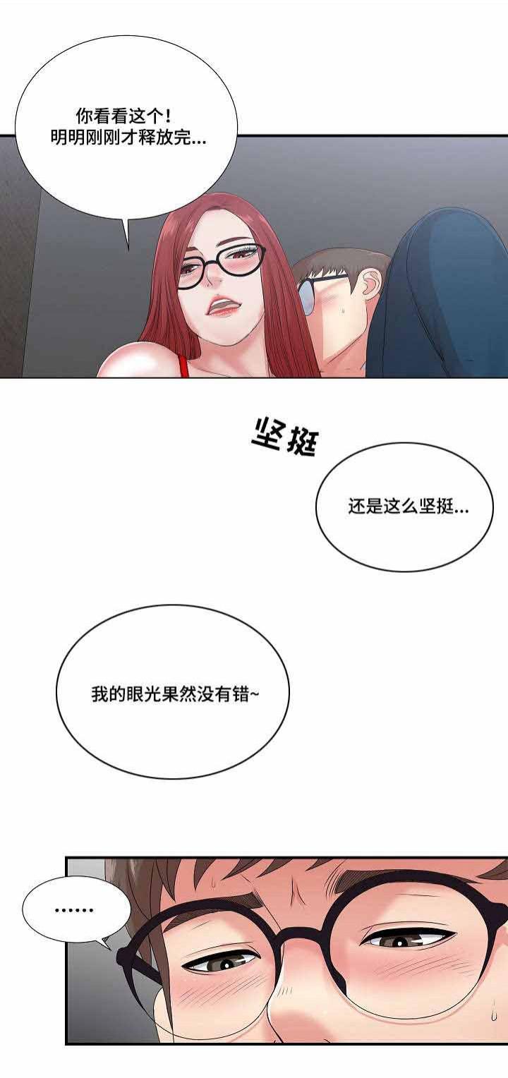 幻想症韩漫全集-18_18话无删减无遮挡章节图片 