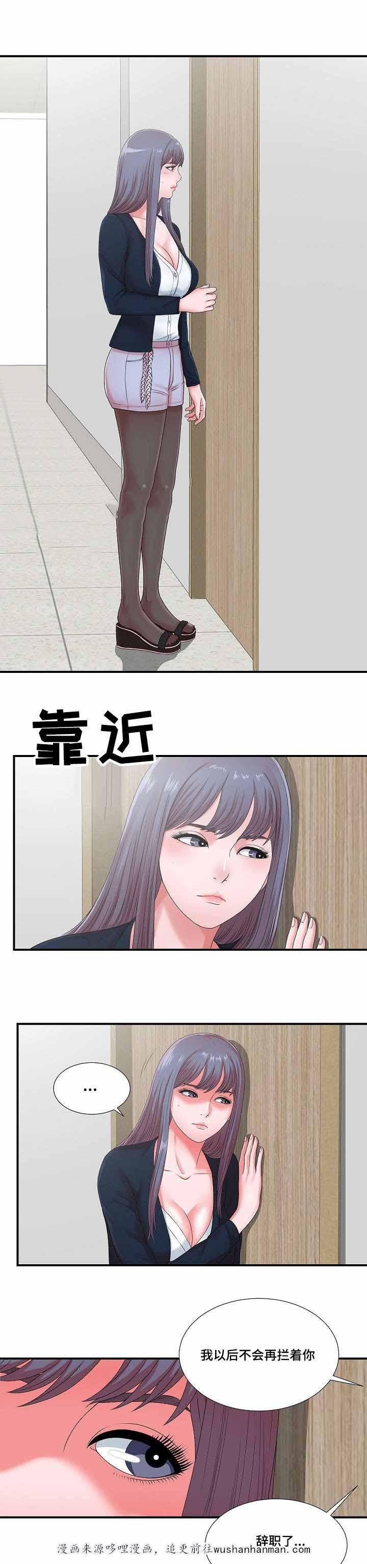 幻想症韩漫全集-18_18话无删减无遮挡章节图片 