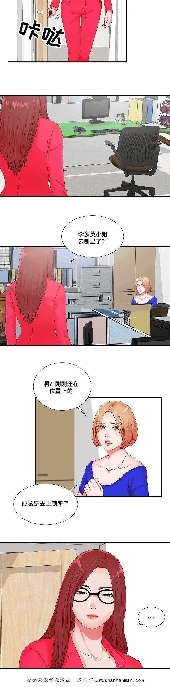 幻想症韩漫全集-19_19话无删减无遮挡章节图片 