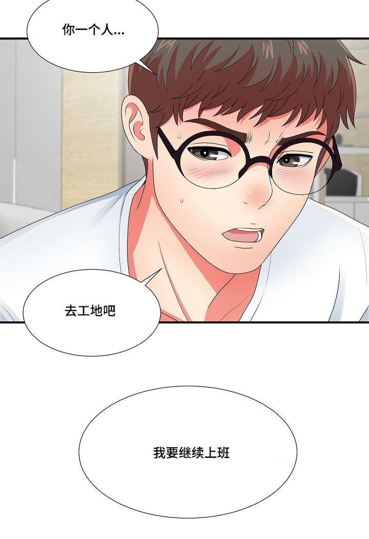 幻想症韩漫全集-19_19话无删减无遮挡章节图片 
