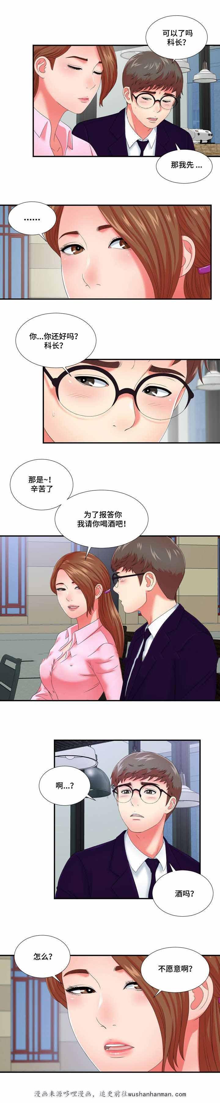 幻想症韩漫全集-22_22话无删减无遮挡章节图片 