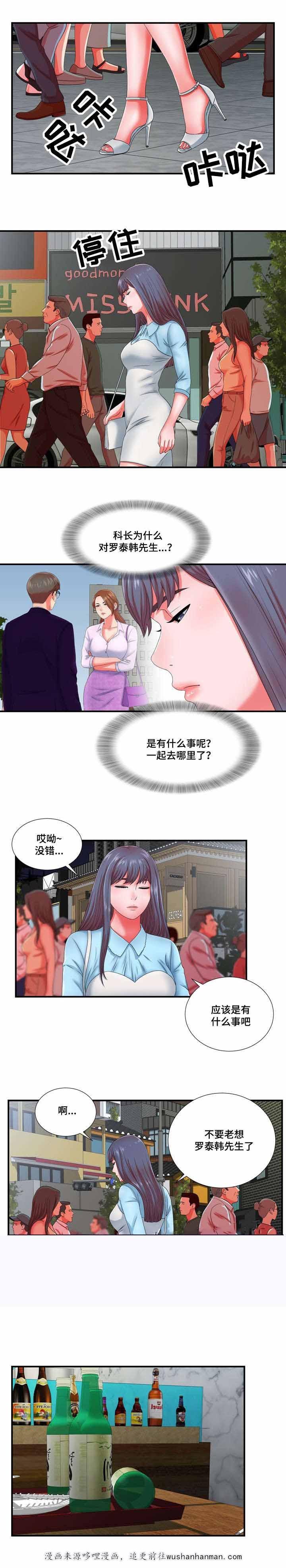 幻想症韩漫全集-22_22话无删减无遮挡章节图片 