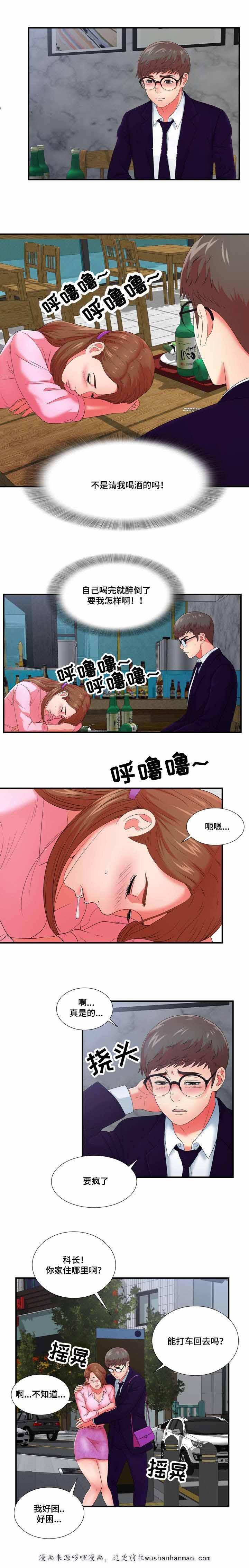 幻想症韩漫全集-22_22话无删减无遮挡章节图片 