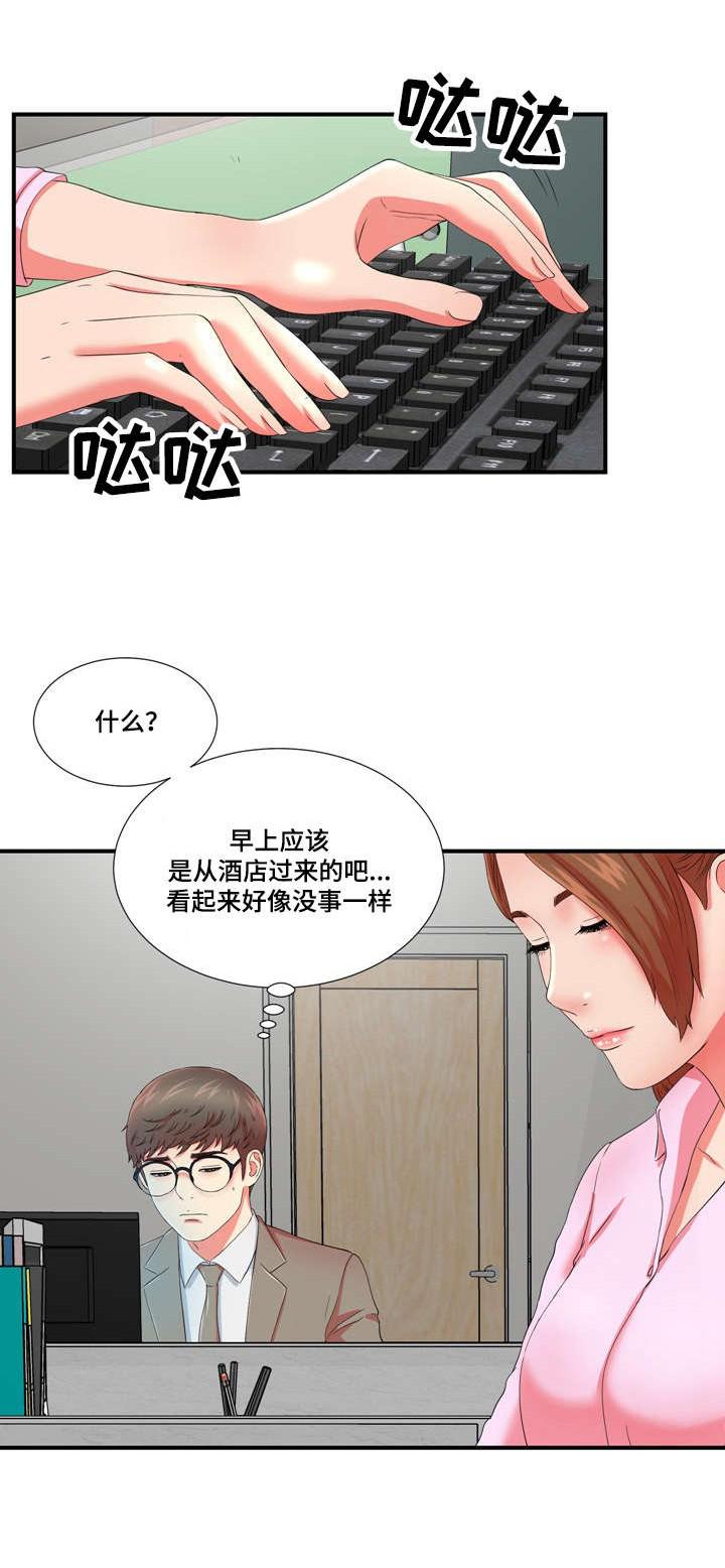 幻啃漫画无遮挡-26_26话全彩韩漫标签
