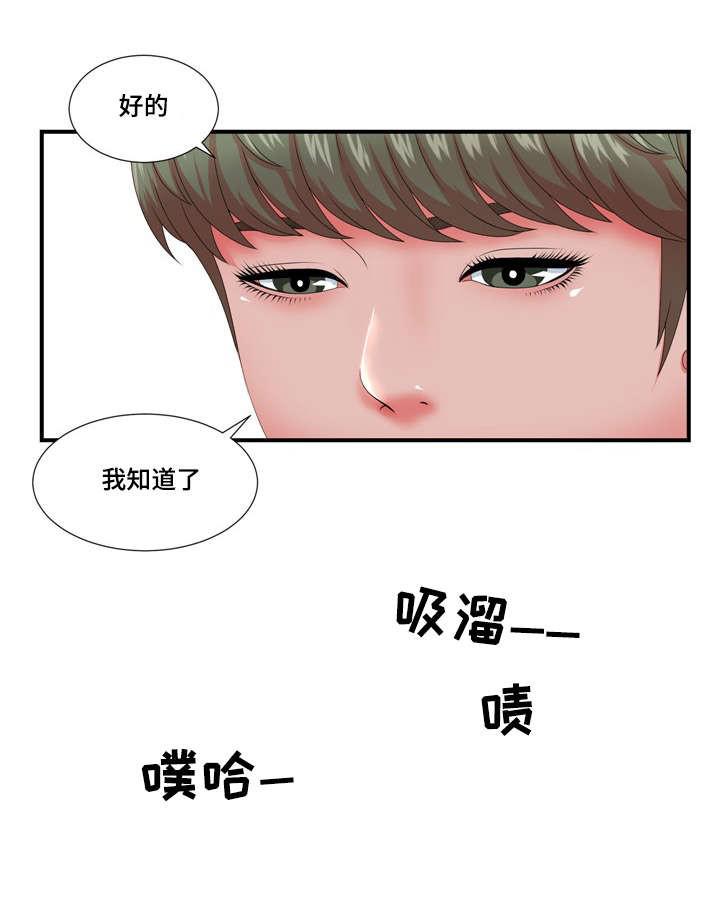 幻想症韩漫全集-26_26话无删减无遮挡章节图片 