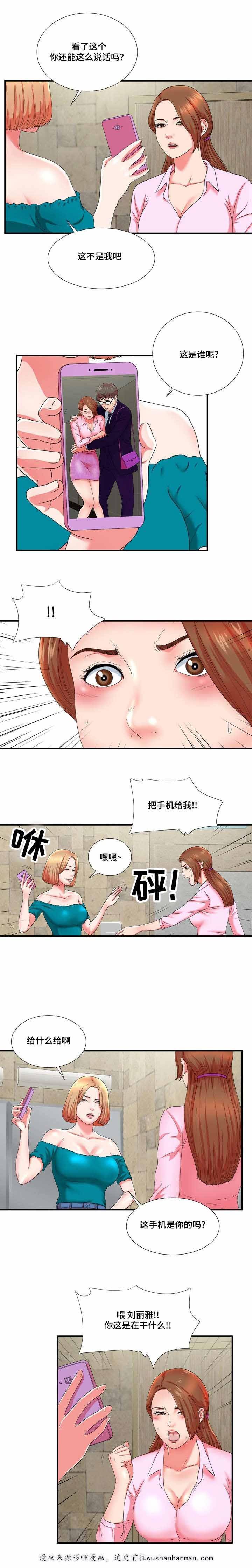 幻想症韩漫全集-27_27话无删减无遮挡章节图片 