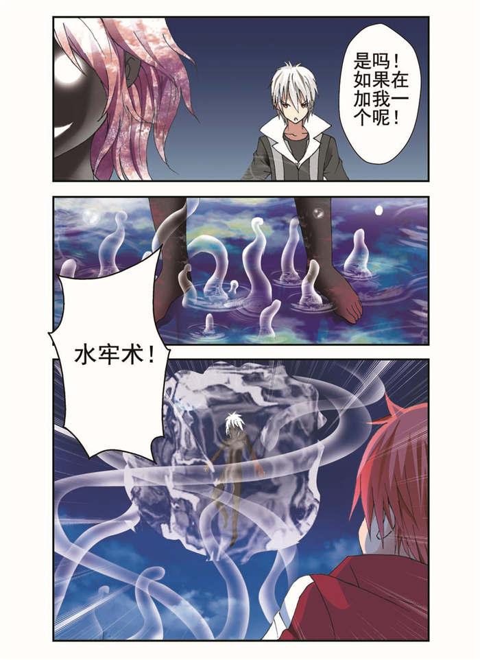 幻神者韩漫全集-14_由不得你无删减无遮挡章节图片 