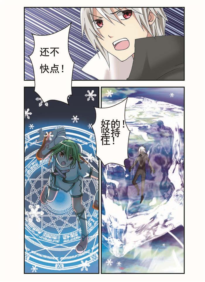 幻神者韩漫全集-14_由不得你无删减无遮挡章节图片 