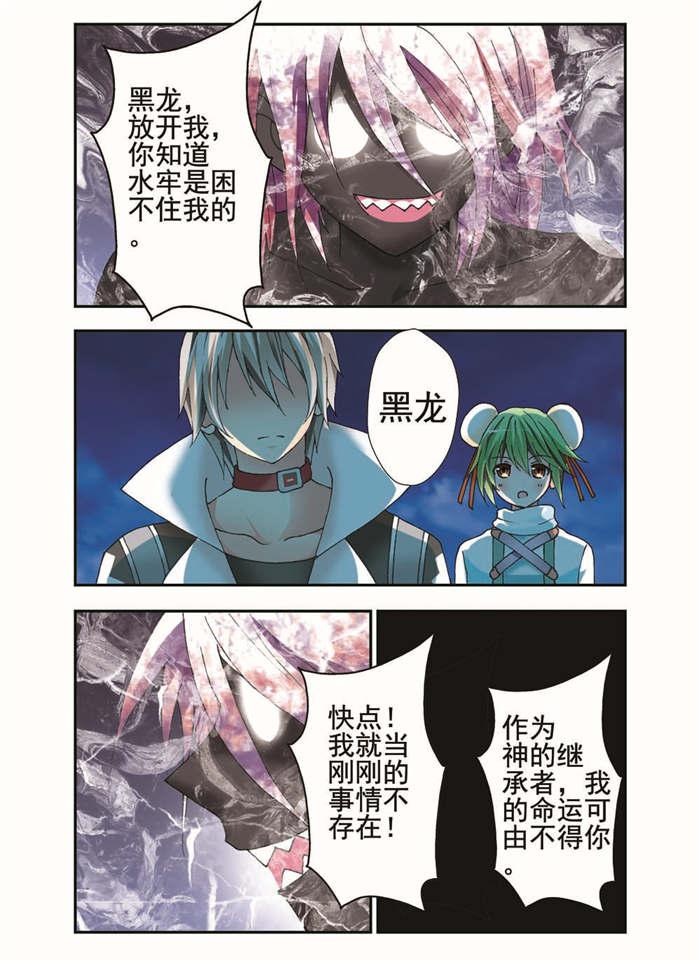 幻神者韩漫全集-14_由不得你无删减无遮挡章节图片 