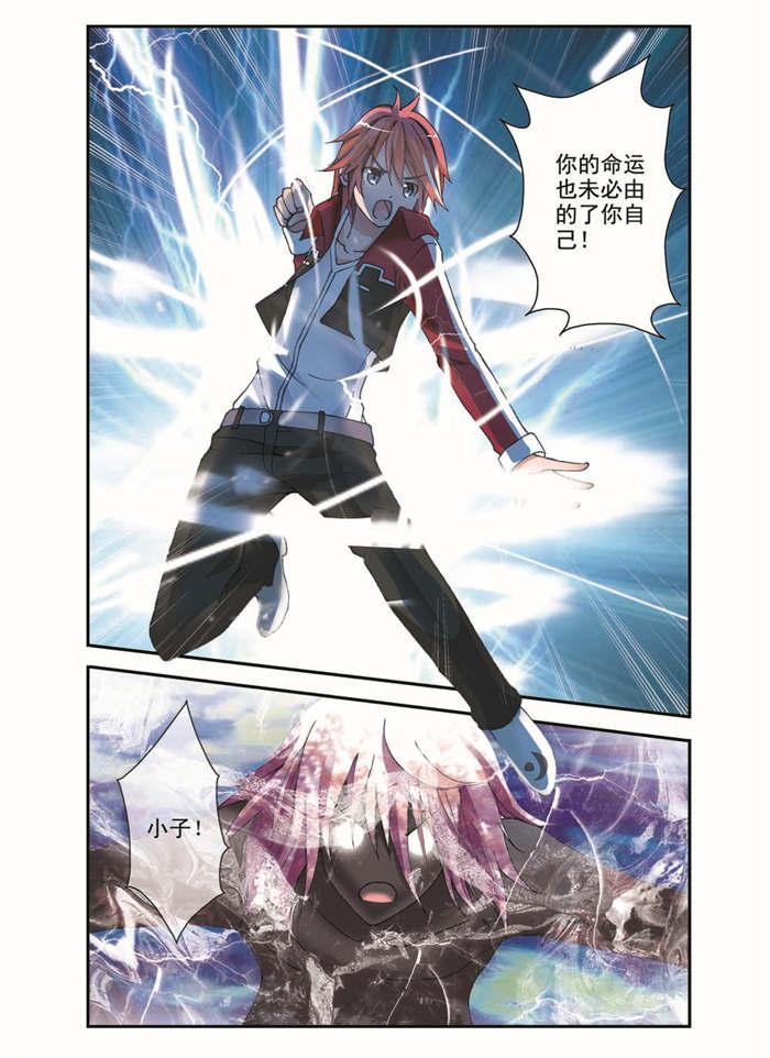 幻神者韩漫全集-14_由不得你无删减无遮挡章节图片 