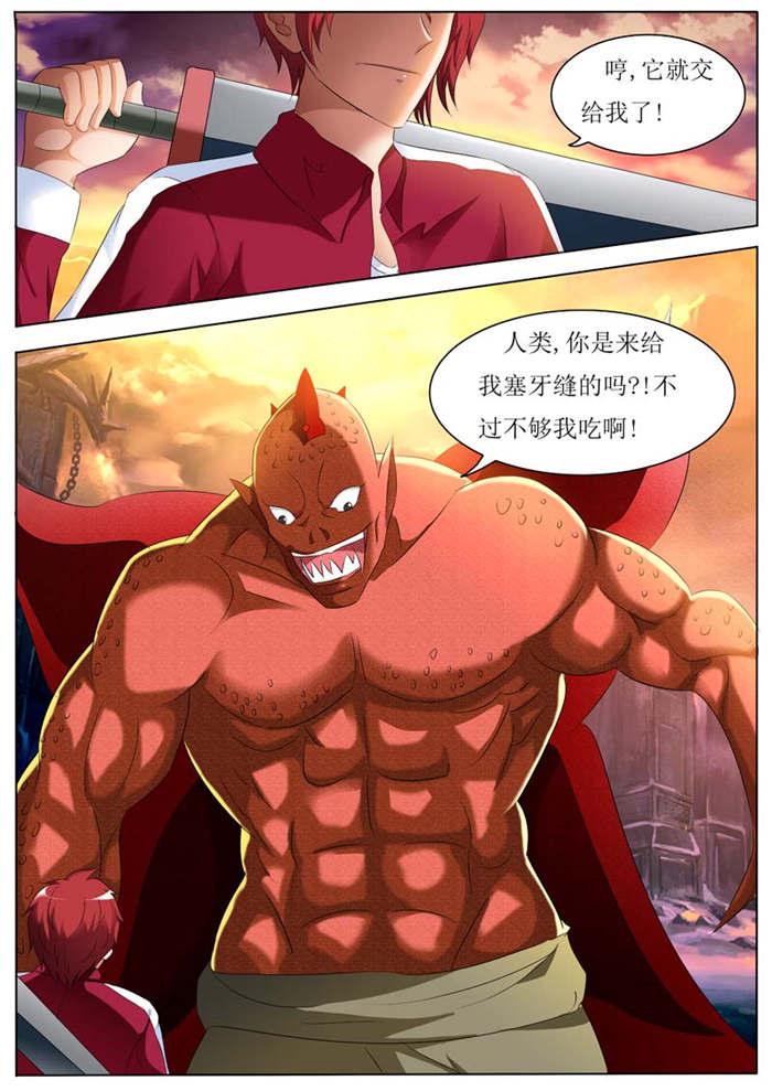 幻神者韩漫全集-15_回到人间界无删减无遮挡章节图片 