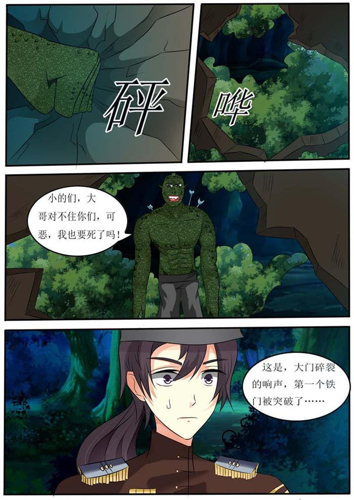 幻神者韩漫全集-21_有一腿无删减无遮挡章节图片 