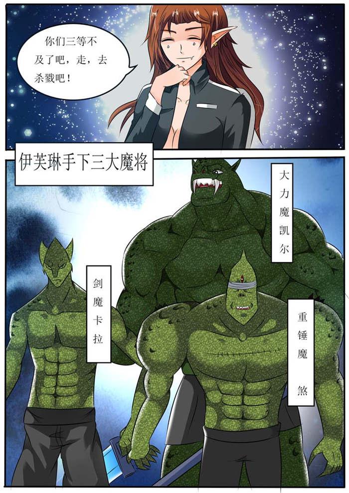 幻神者韩漫全集-21_有一腿无删减无遮挡章节图片 