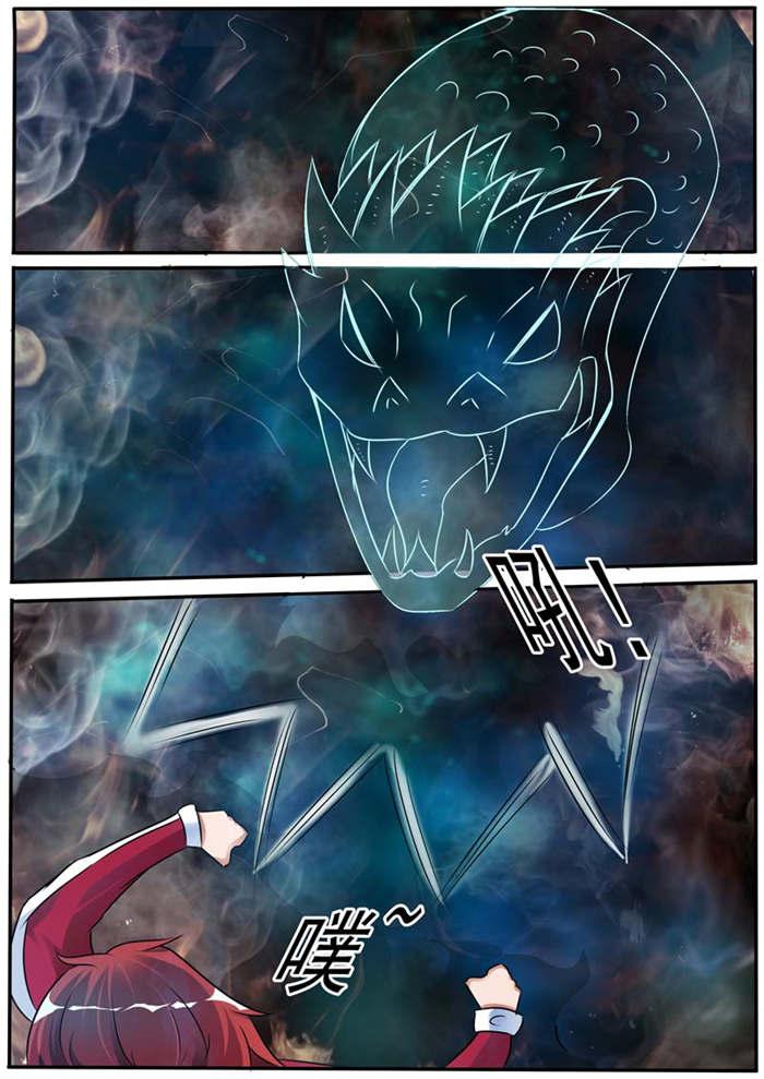 幻神者韩漫全集-29_快醒醒，呆子无删减无遮挡章节图片 