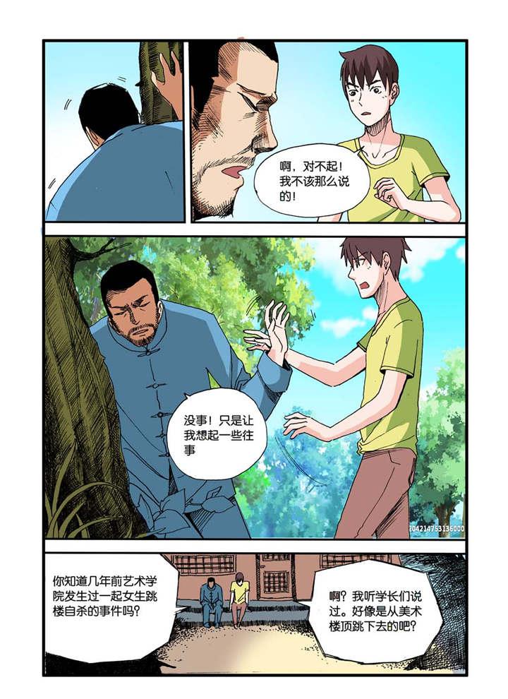 日本黄漫画免费播放-16_幽灵之尸全彩韩漫标签