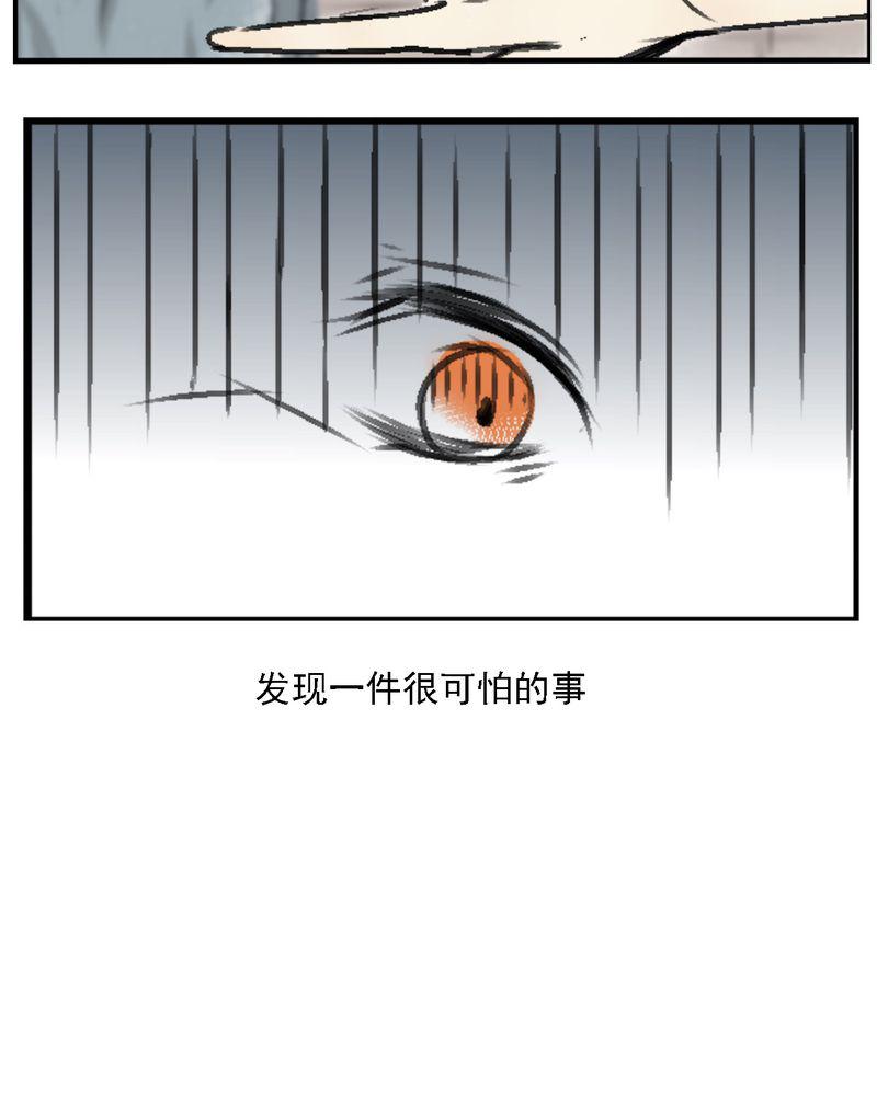 死神漫画535-1全彩韩漫标签