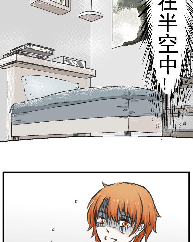 中华英雄漫画韩漫全集-1无删减无遮挡章节图片 