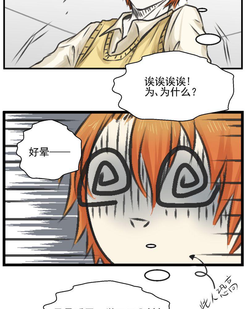中华英雄漫画韩漫全集-1无删减无遮挡章节图片 