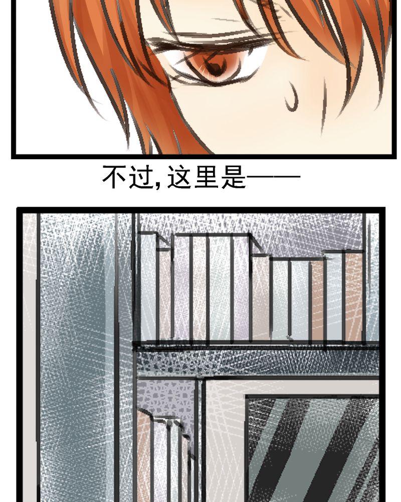 中华英雄漫画韩漫全集-1无删减无遮挡章节图片 