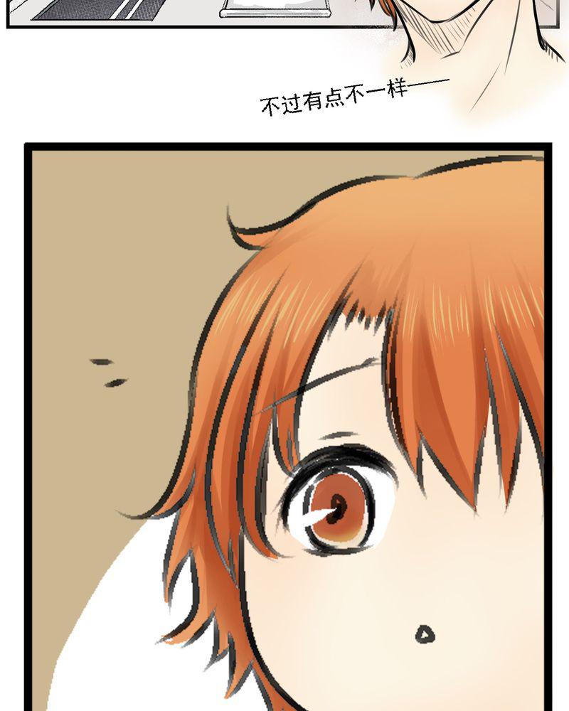 中华英雄漫画韩漫全集-1无删减无遮挡章节图片 