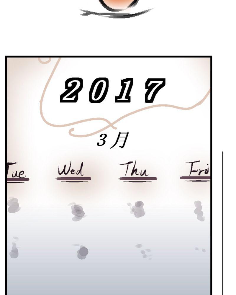 中华英雄漫画韩漫全集-1无删减无遮挡章节图片 