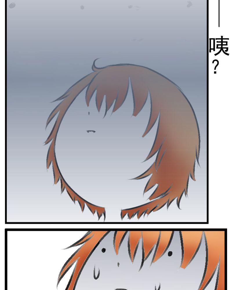 中华英雄漫画韩漫全集-1无删减无遮挡章节图片 