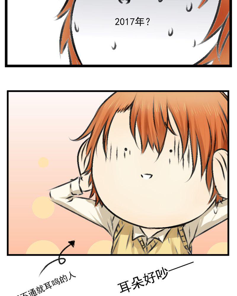 中华英雄漫画韩漫全集-1无删减无遮挡章节图片 