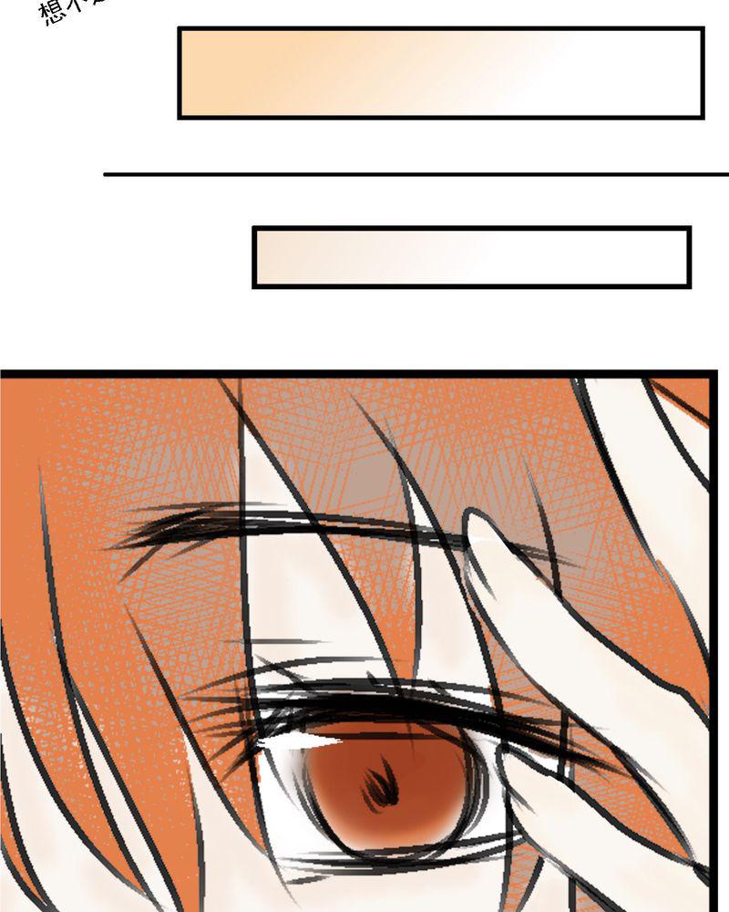 中华英雄漫画韩漫全集-1无删减无遮挡章节图片 