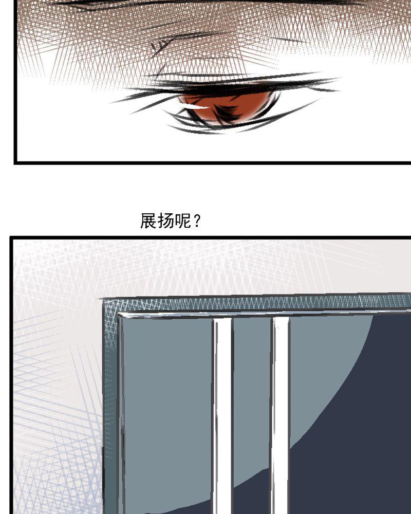 中华英雄漫画韩漫全集-1无删减无遮挡章节图片 