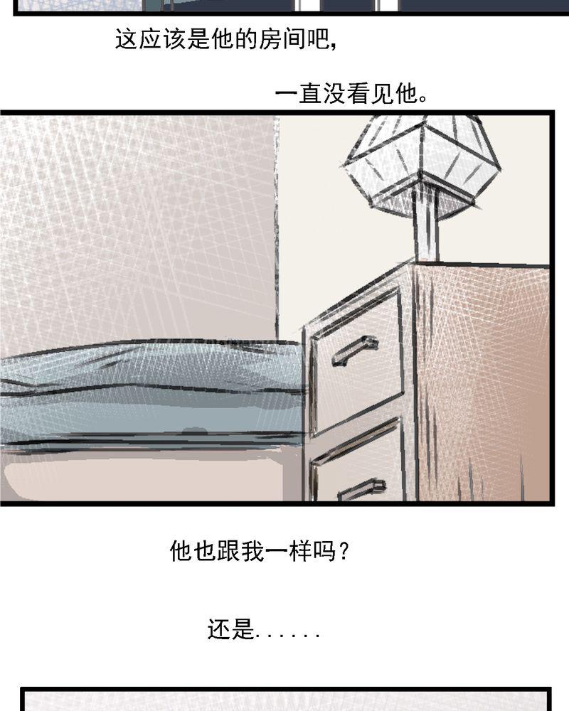 中华英雄漫画韩漫全集-1无删减无遮挡章节图片 