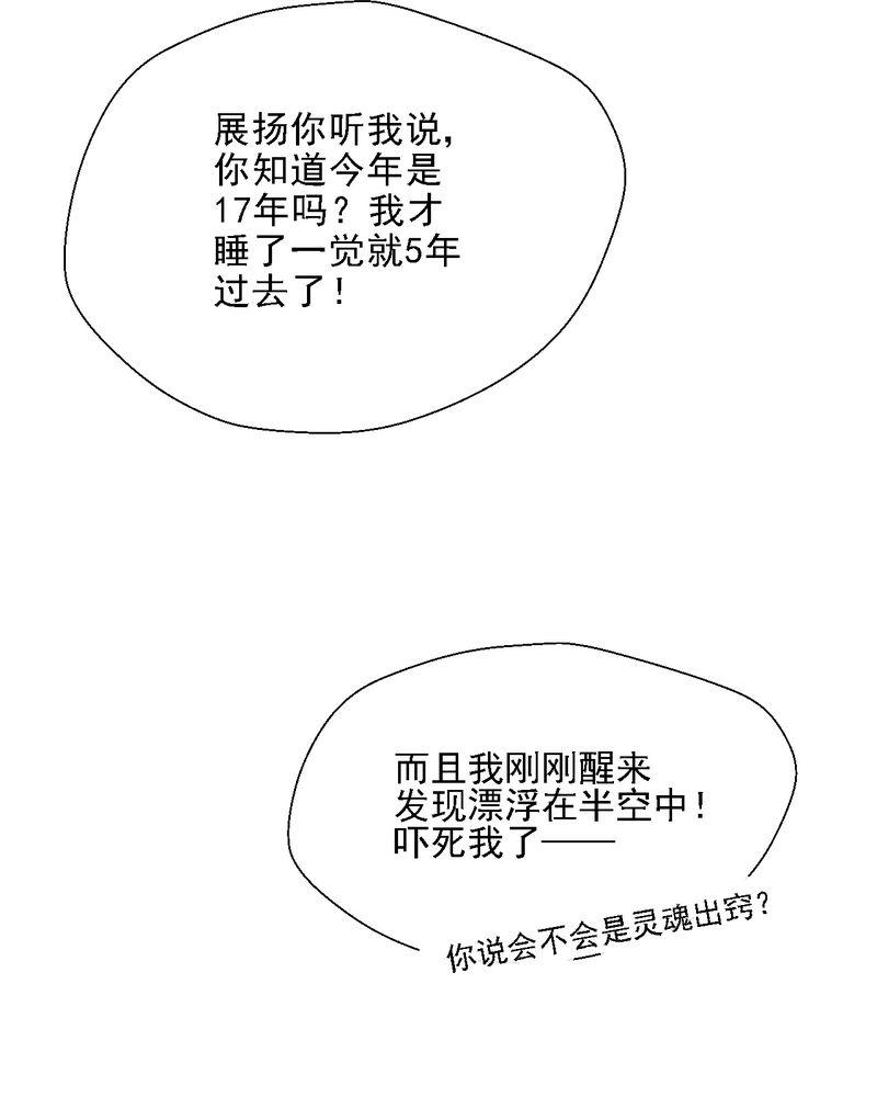 中华英雄漫画韩漫全集-1无删减无遮挡章节图片 