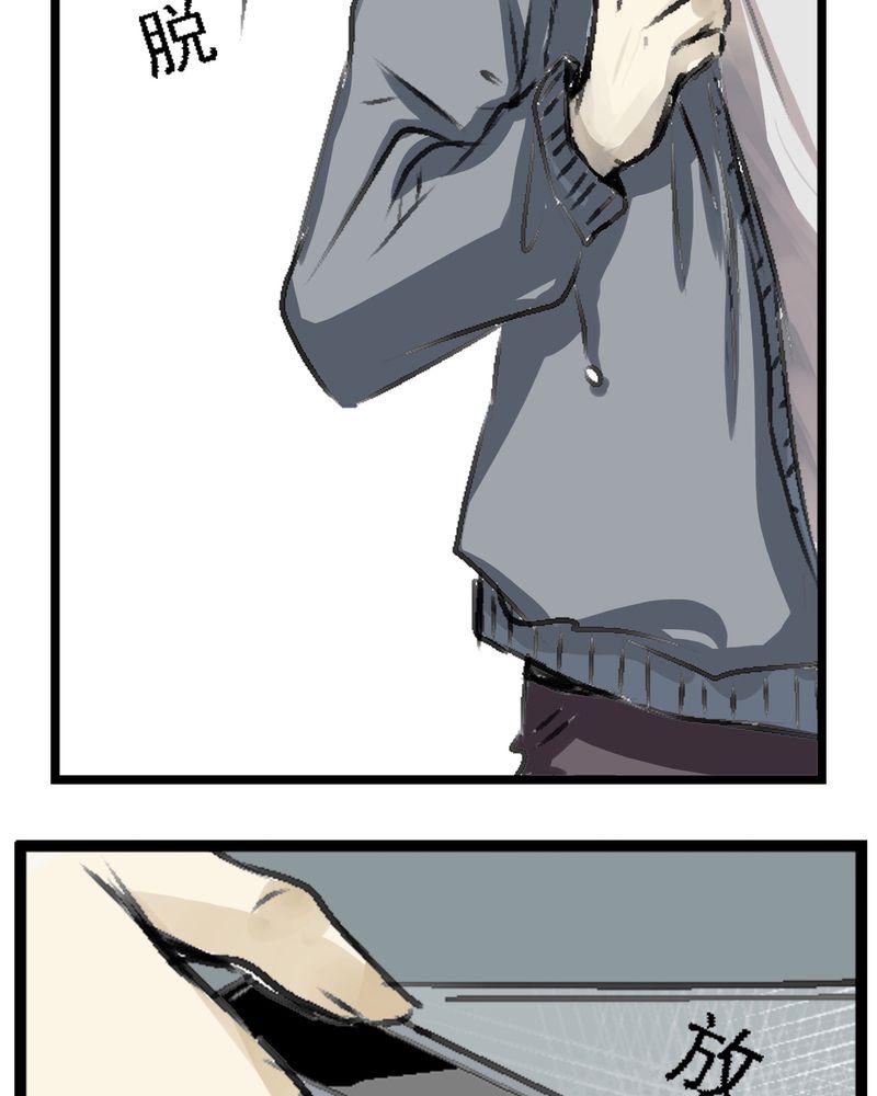 中华英雄漫画韩漫全集-1无删减无遮挡章节图片 