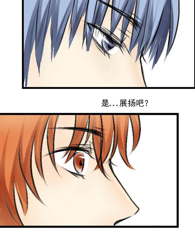 中华英雄漫画韩漫全集-1无删减无遮挡章节图片 