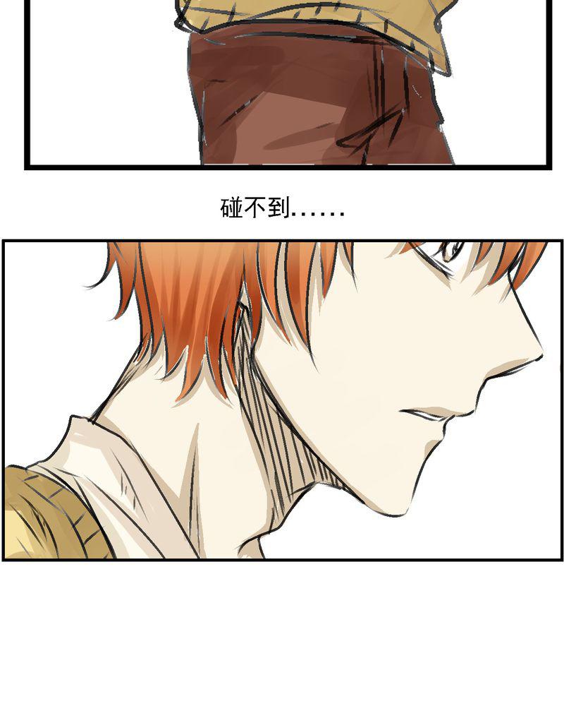 中华英雄漫画韩漫全集-1无删减无遮挡章节图片 