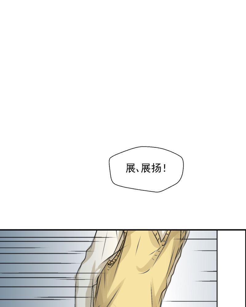 中华英雄漫画韩漫全集-1无删减无遮挡章节图片 