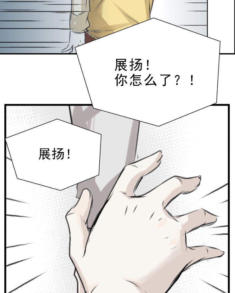 中华英雄漫画韩漫全集-1无删减无遮挡章节图片 
