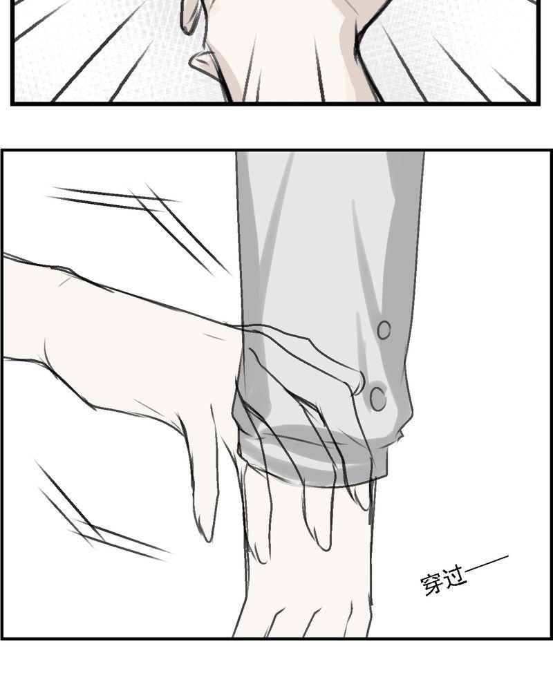 中华英雄漫画韩漫全集-1无删减无遮挡章节图片 