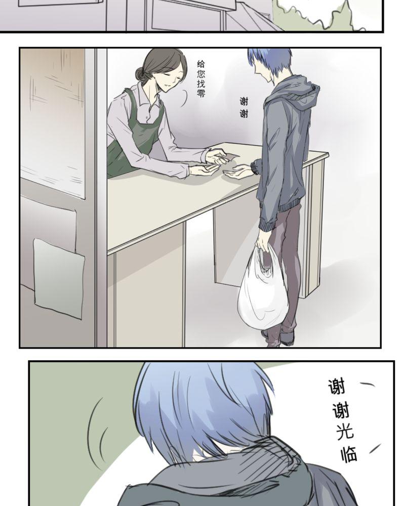 中华英雄漫画韩漫全集-2无删减无遮挡章节图片 