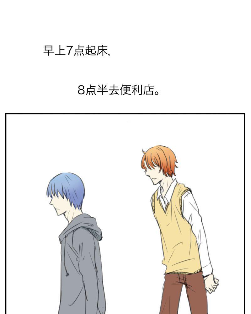 中华英雄漫画韩漫全集-2无删减无遮挡章节图片 