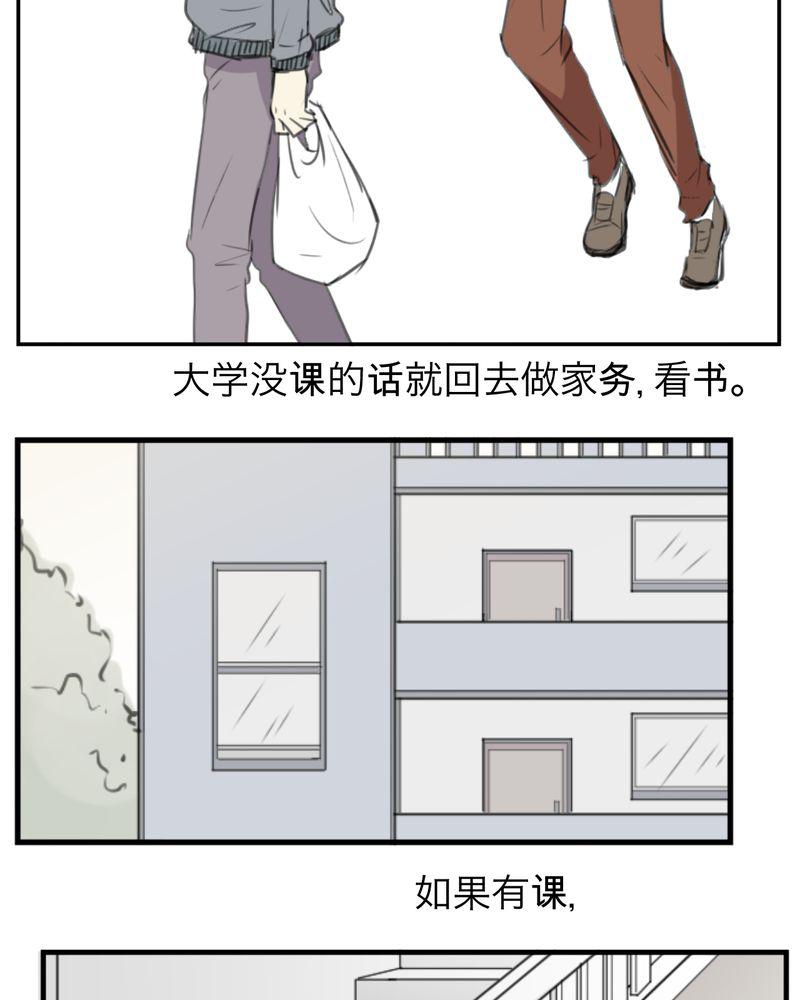 中华英雄漫画韩漫全集-2无删减无遮挡章节图片 