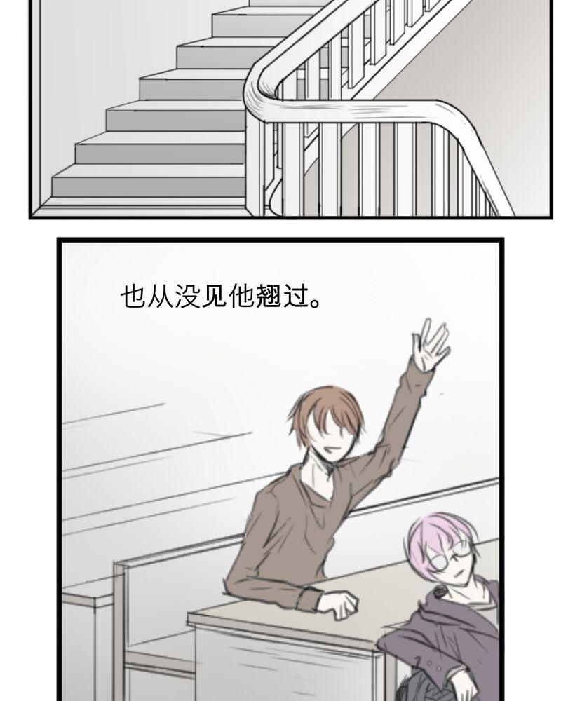 中华英雄漫画韩漫全集-2无删减无遮挡章节图片 