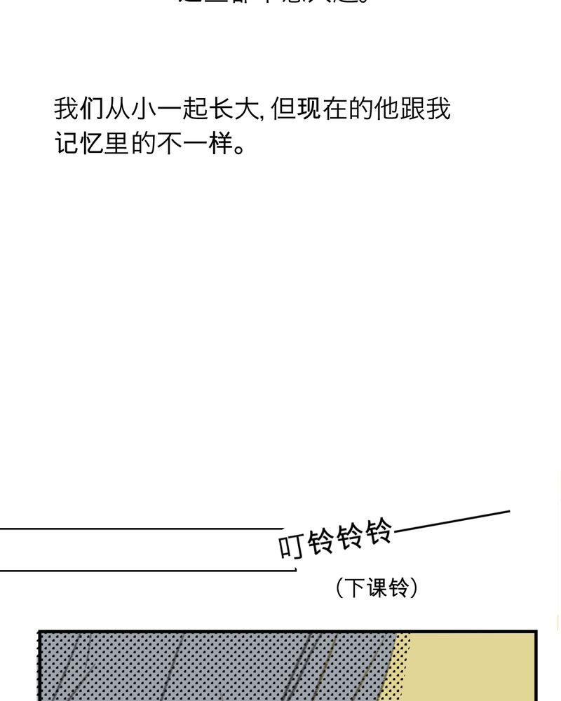 中华英雄漫画韩漫全集-2无删减无遮挡章节图片 