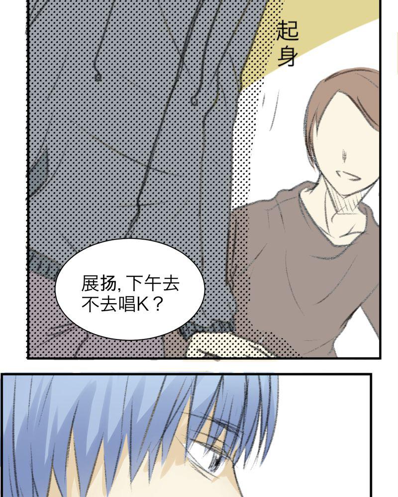 中华英雄漫画韩漫全集-2无删减无遮挡章节图片 