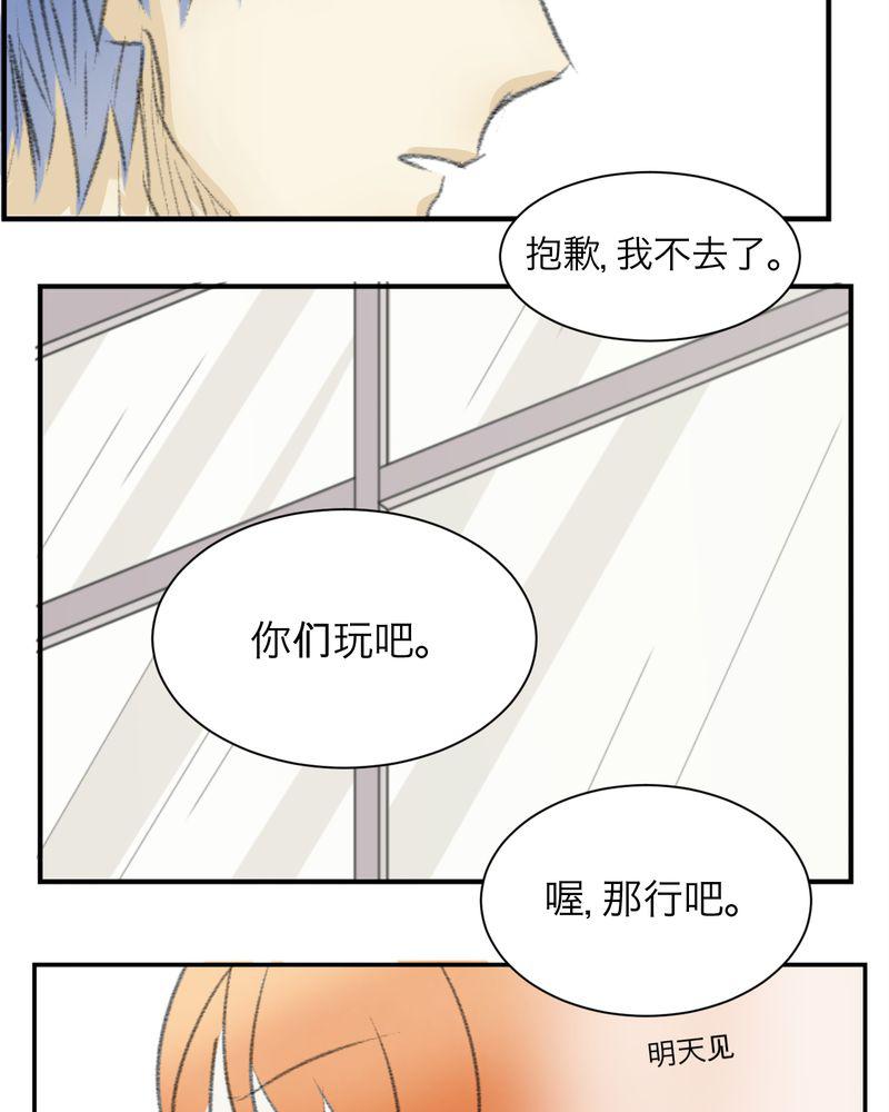 中华英雄漫画韩漫全集-2无删减无遮挡章节图片 