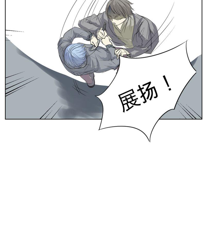 中华英雄漫画韩漫全集-2无删减无遮挡章节图片 