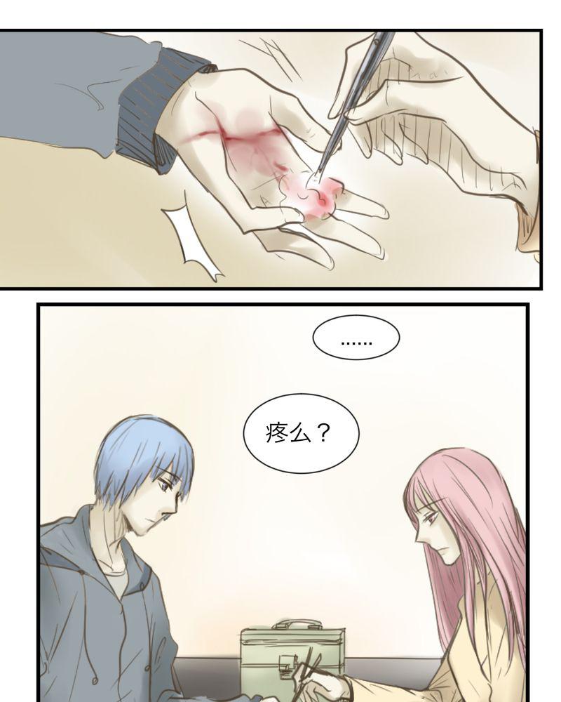 中华英雄漫画韩漫全集-3无删减无遮挡章节图片 