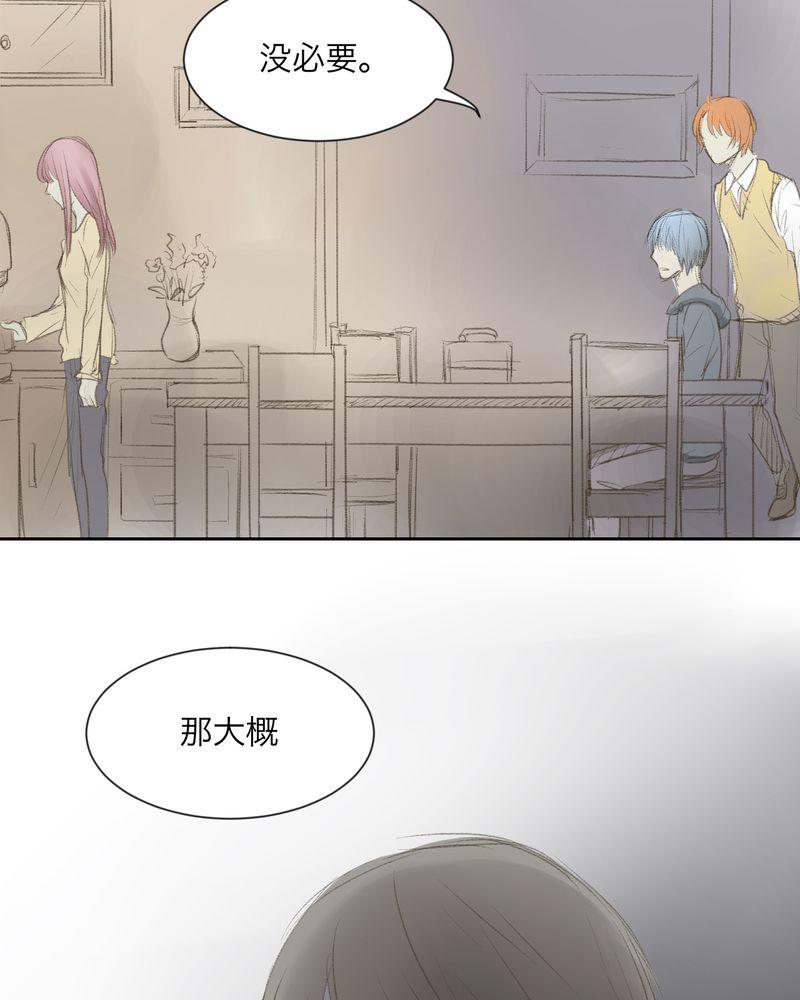 中华英雄漫画韩漫全集-3无删减无遮挡章节图片 