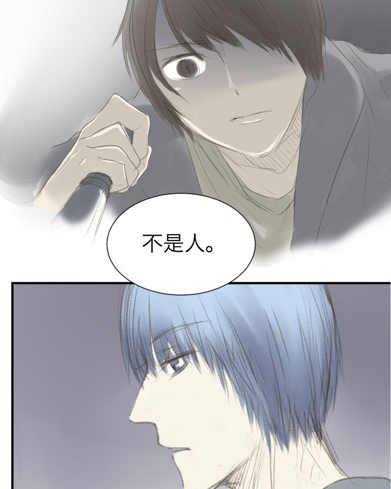 中华英雄漫画韩漫全集-3无删减无遮挡章节图片 