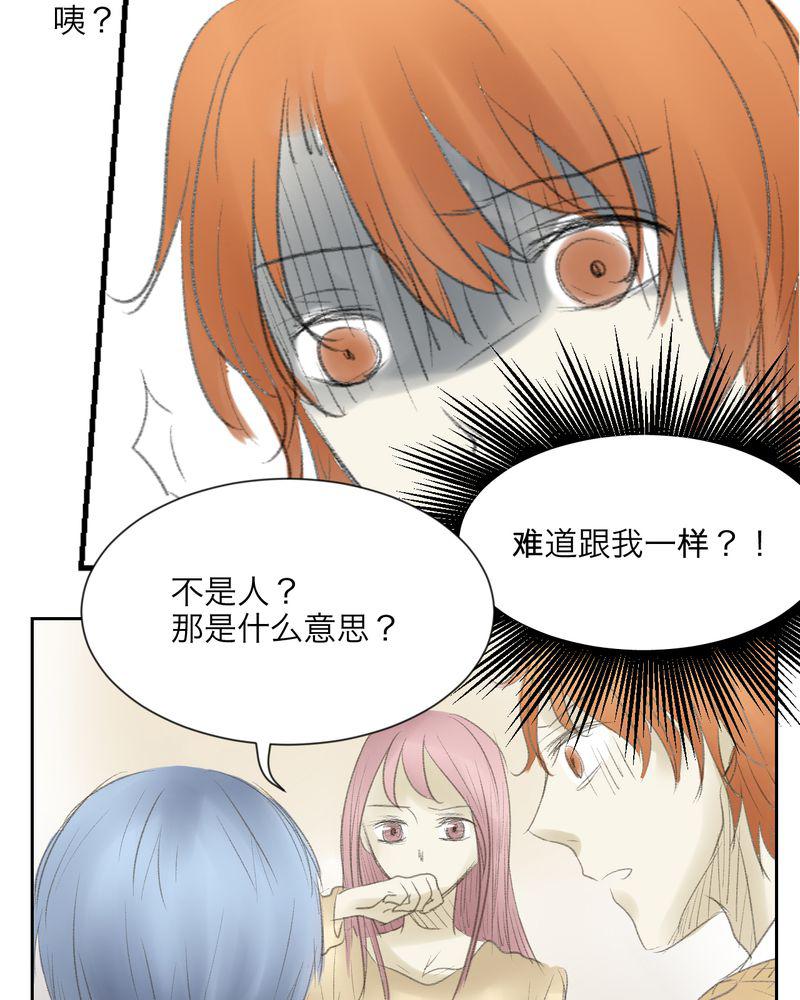中华英雄漫画韩漫全集-3无删减无遮挡章节图片 