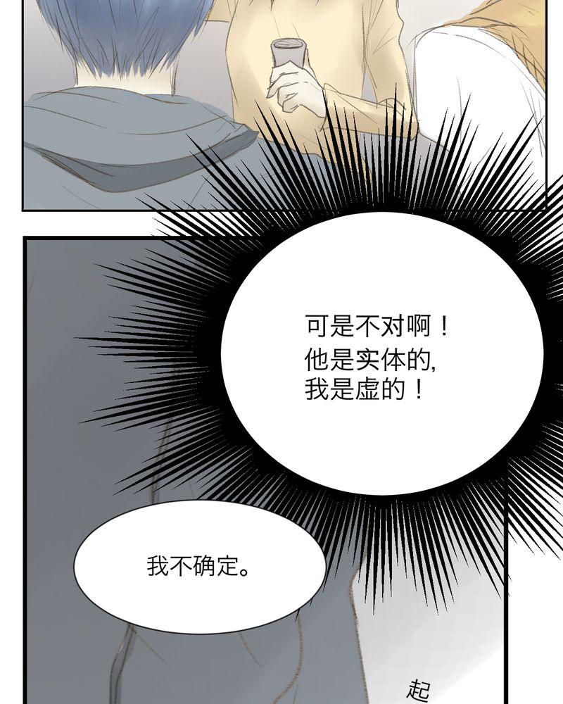 中华英雄漫画韩漫全集-3无删减无遮挡章节图片 